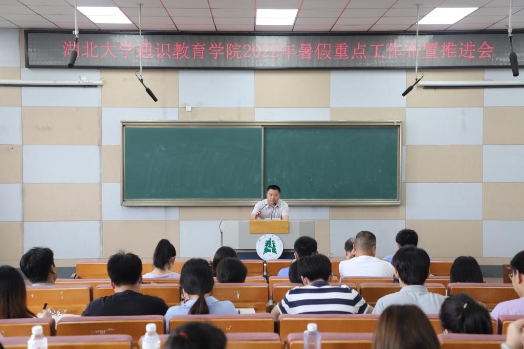 12E2D